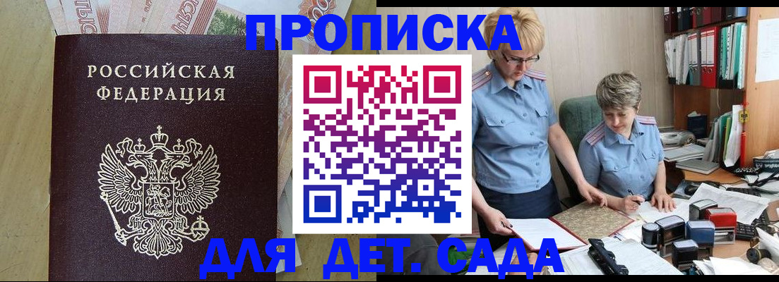 миграционный учет в Острогожске